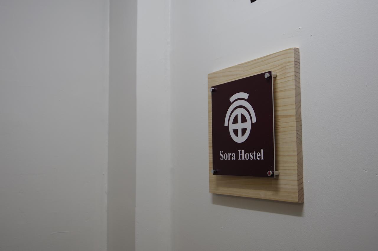 Sora Hostel 大阪市 エクステリア 写真