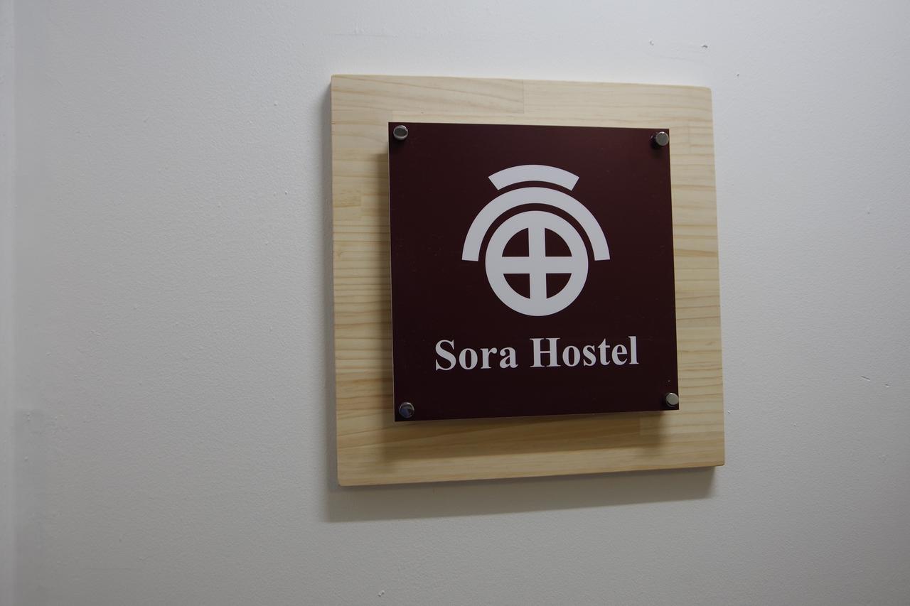 Sora Hostel 大阪市 エクステリア 写真